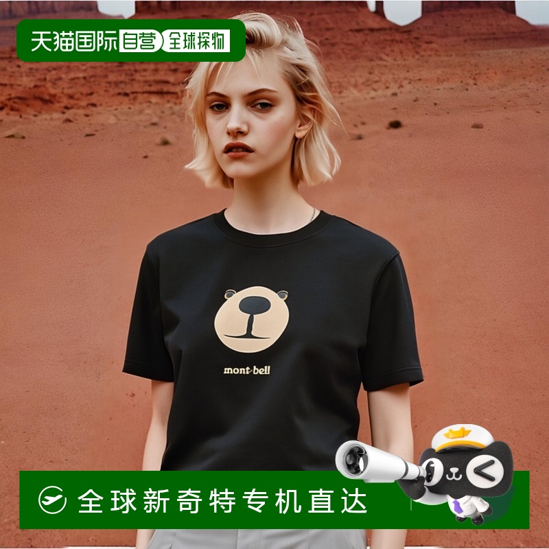 日潮跑腿Montbell蒙贝欧夏户外运动速干衣男女短袖情侣款小熊t恤