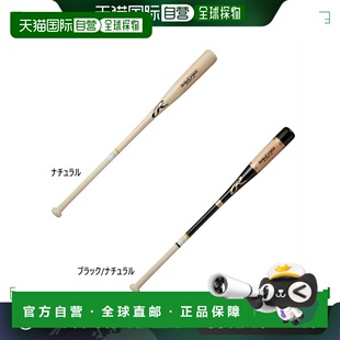 日本直邮Rawlings 罗林斯 男士女士练习球棒 FUNGO 棒球 硬式 Raw