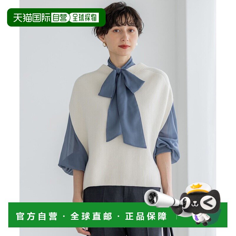 日本直邮23区 女装 棉混纺 仿兔毛感 修身 无袖针织马甲 洗可 moc