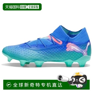 ULTIMATE 舒适时尚 日本直邮PUMA 胶质短钉 胶 FUTURE