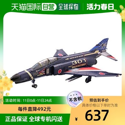 【日本直邮】Tomytec技AC117航空飞机模型 F-4EJ改 新田原