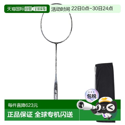 日本直邮YONEX 阿斯托克斯22RX羽毛球拍 AX22RX-184 [Men’s、Lad