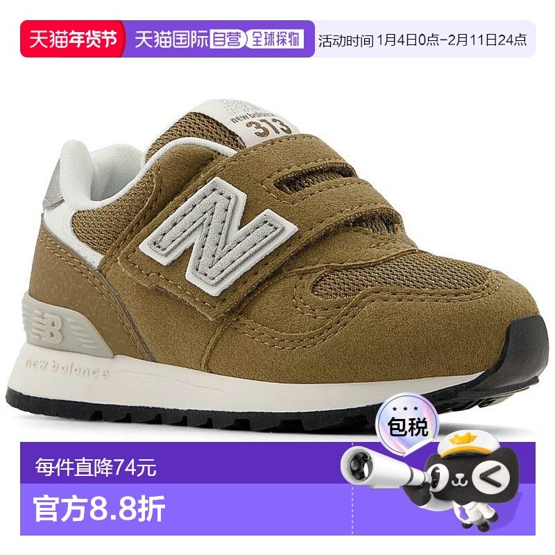 日本直邮New Balance IO313TH2W 婴儿/儿童鞋尺码 313男童/女童魔,童鞋/婴儿鞋/亲子鞋,运动鞋,淘宝优惠券,粉丝福利购,淘宝优惠卷