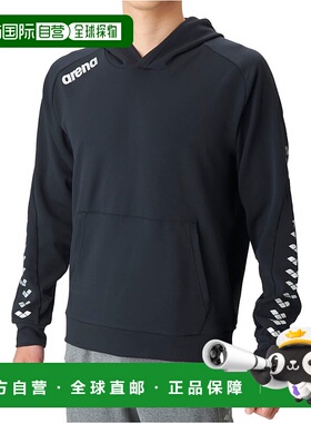 日本直邮 ARENA 游泳队服运动套头衫 ARN1330 黑色