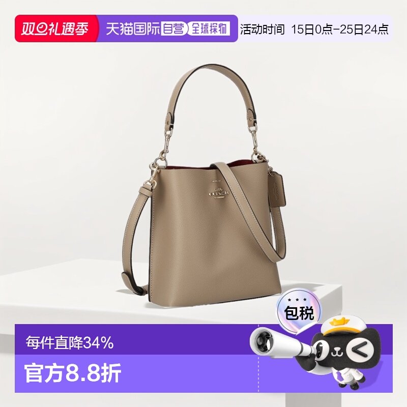 日本直邮 COACH蔻驰女士皮革水桶包米色单肩斜挎手提女包CA177