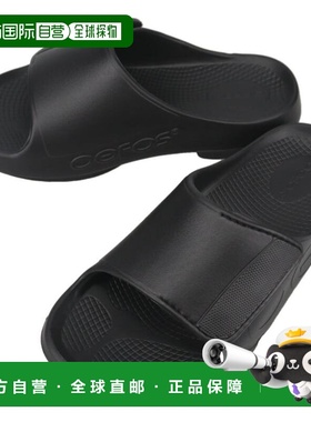 日本直邮OOFOS OOahh Sport Flex 凉鞋黑色/哑光黑色200006005419