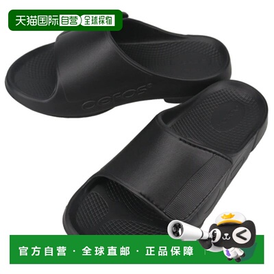 日本直邮OOFOS OOahh Sport Flex 凉鞋黑色/哑光黑色200006005419