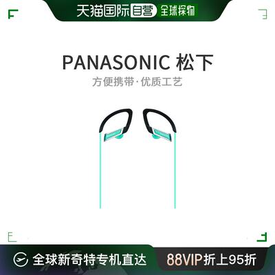 自营｜松下Panasonic跑步运动型耳挂式耳机音乐RP-HS200-A