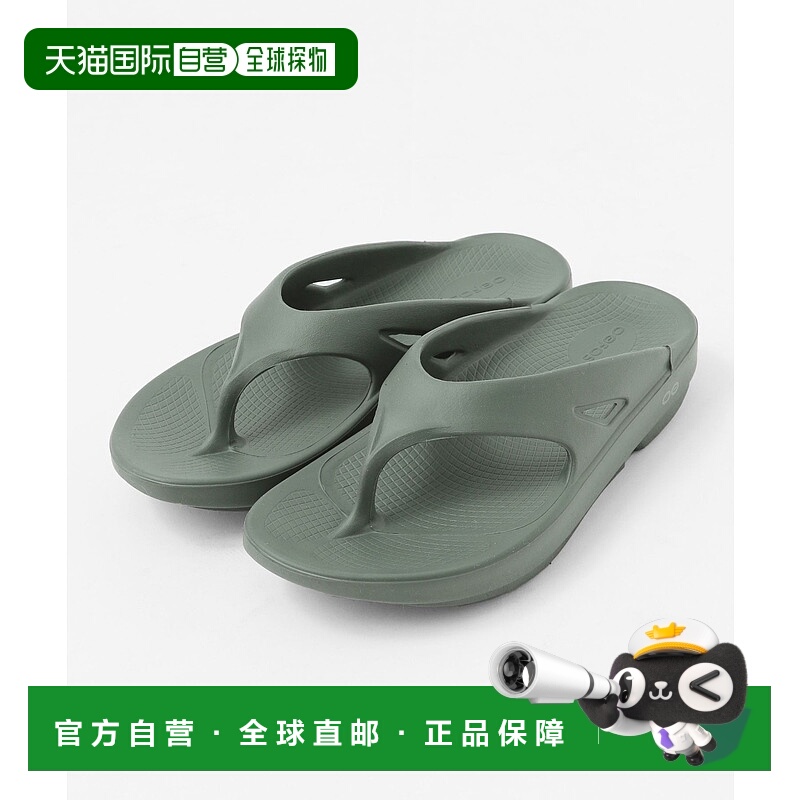 1h可退 日本直邮OOFOS男士高密度防臭休闲恢复鞋 992737