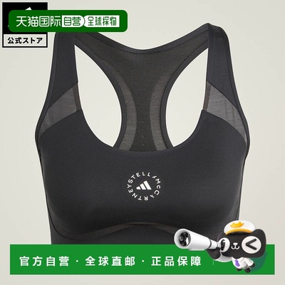 日本直邮 adidas adidas by Stella McCartney TruePurpose 训练