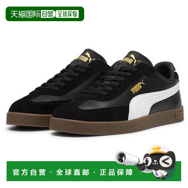日本直邮PUMA CLUB 2 ERA 男士多功能运动鞋 39744702