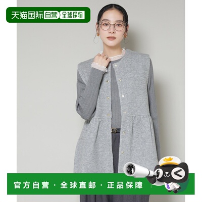 日本直邮nano・universe 女士 宽松半开襟针织背心 双面织 6695222