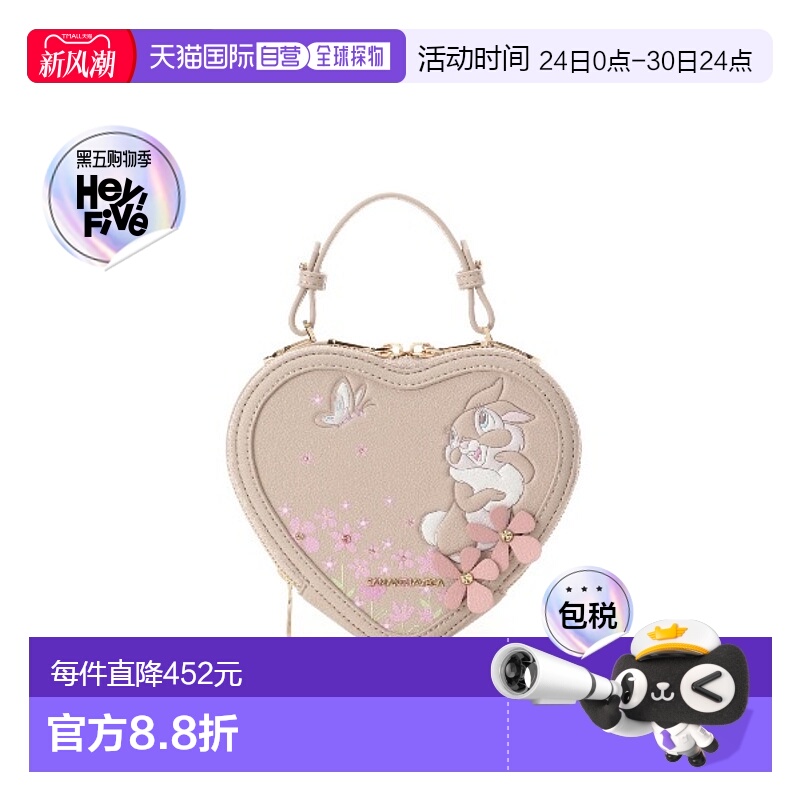 1h可退 日本直邮Samantha Vega 女士米奇兔心形单肩包 0007242017