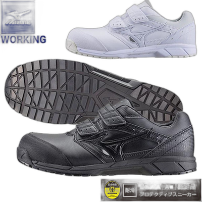 日本直邮MIZUNO 工作安全鞋全能CS带式工作男女通用C1GA1711