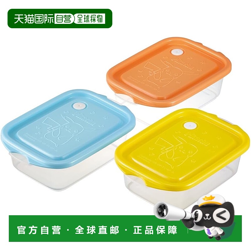 【日本直邮】Skater斯凯达 保存容器3件M 500ml 皮卡丘FCN2RAG-A