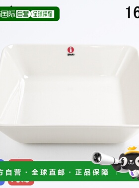 日本直邮Iittala Teema 16cm 方形盘子 Teema 16cm 白色 1005929