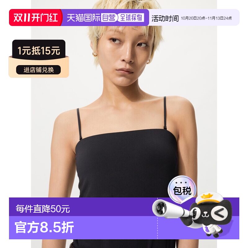 日潮跑腿UNIQLO优衣库 Airism 棉质文胸吊带抹胸 487521性感