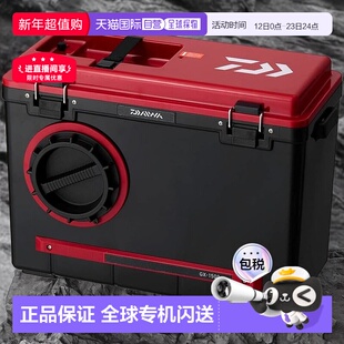 【日本直邮】达亿瓦Tomokan 钓箱 红/黑GX-1500