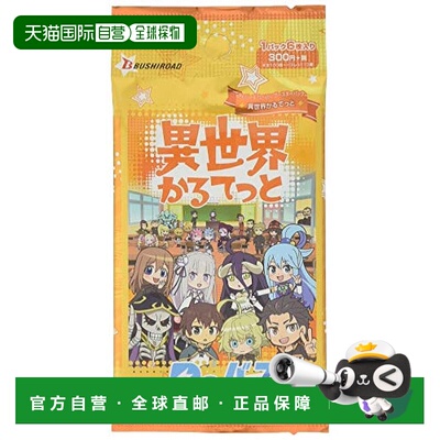 【日本直邮】武士道REBIRTH for you异世界四重奏 TCG卡牌扩充包