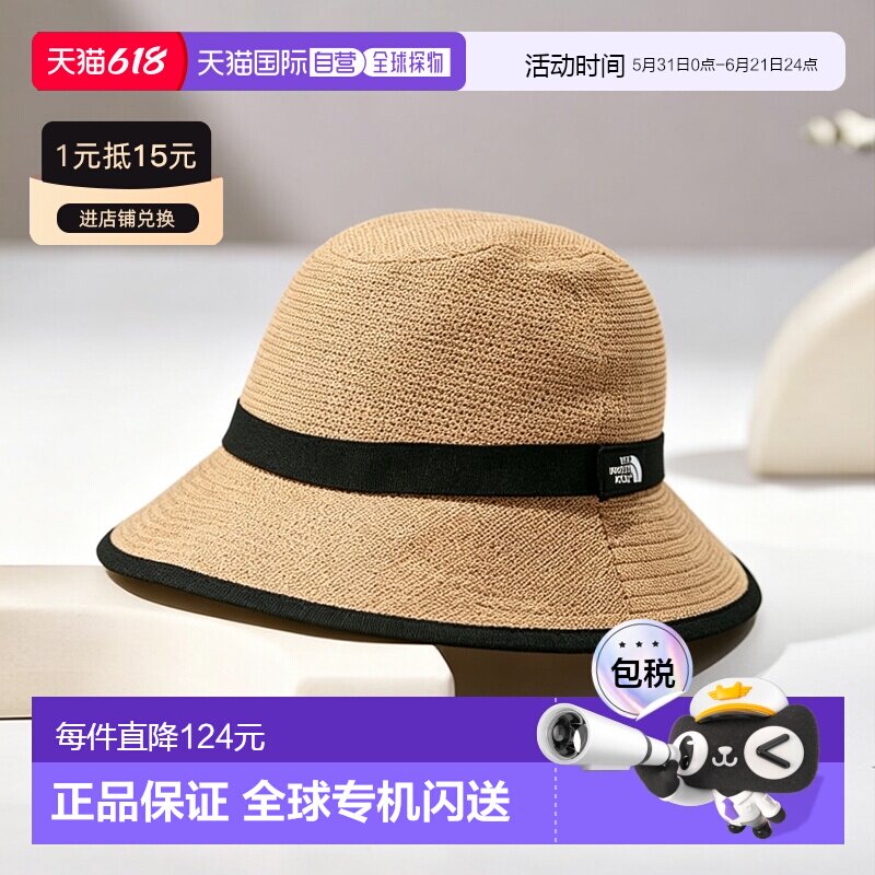 日本直邮THE NORTH FACE 儿童远足帽 NNJ02308-NA SS23 儿童远足/