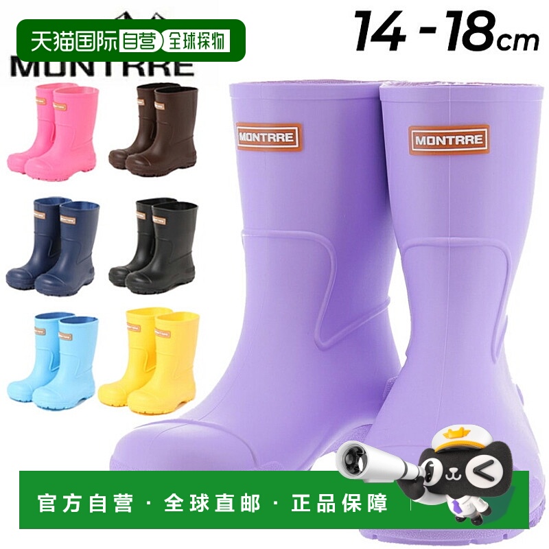 日本直邮Achilles儿童雨鞋 Montre 14-21CM 2E 宽度舒适户外