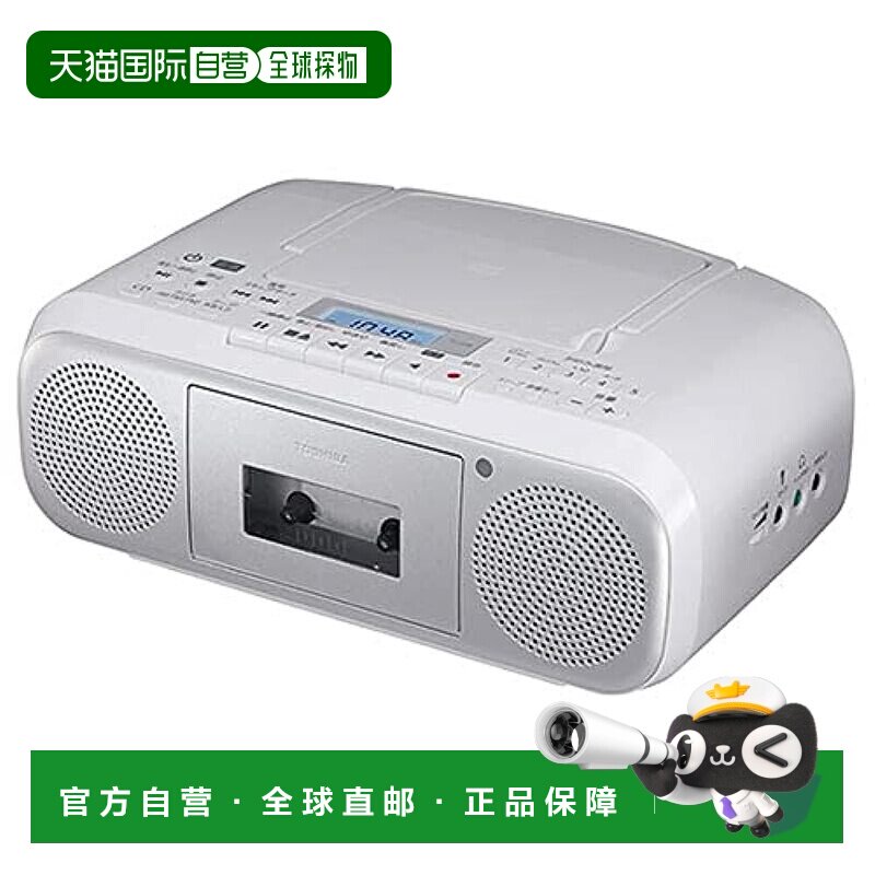 【日本直邮】TOSHIBA CD 收音机 录音机 TY-CDH8(S) 紧凑设计东芝