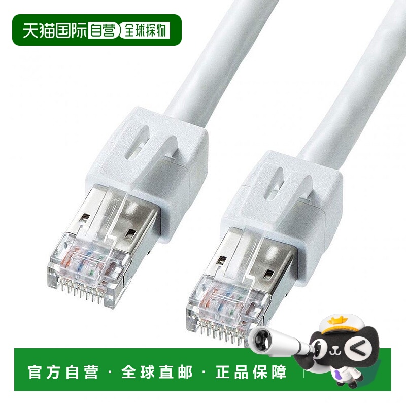 【日本直邮】sanwa supply电脑硬件三和LAN线2米防断针连接器白色