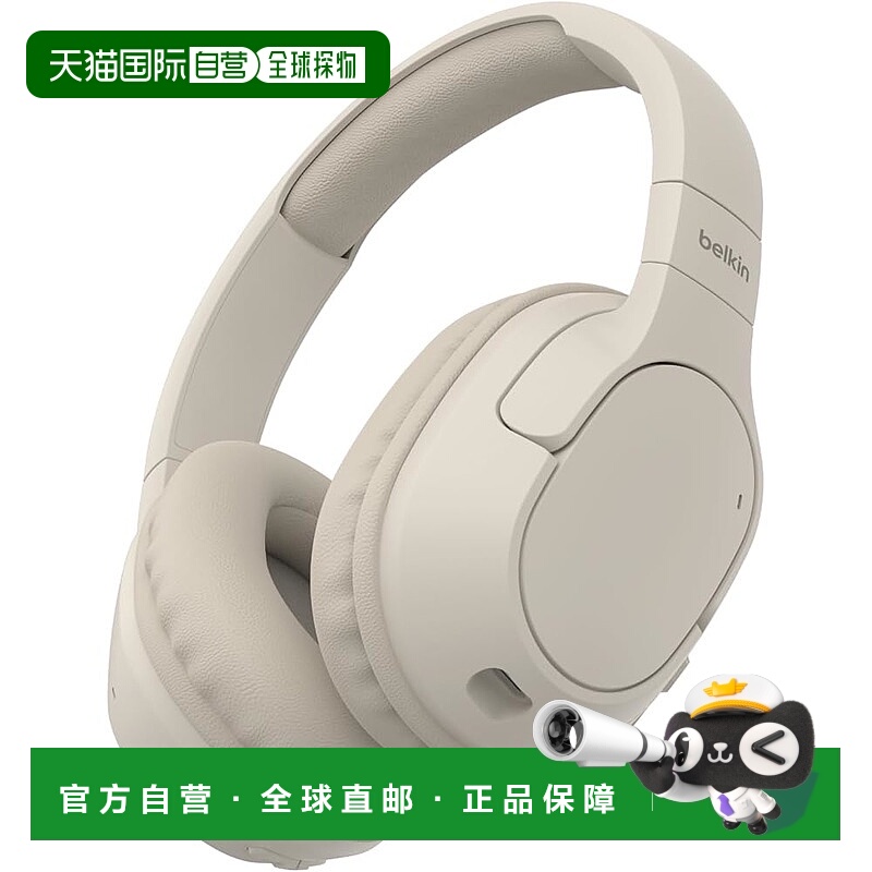 【日本直邮】Belkin SoundForm Surround 蓝牙耳机 白色 60小时播