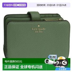 双折钱包 Spade LENA 日本直邮Kate 绿色 直销 女士钱包 皮革