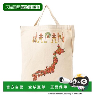 1h可退 日本直邮BEAMS T 田名网敬一 / 『笑笑蜘蛛』手提包单肩包