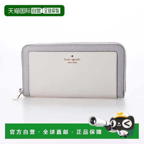 日本直邮kate spade new york 钱包 [KA4243DW005240] 米色