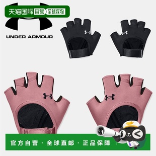 ARMOUR 训练手套 日本直邮Under 女款 UNDER 训练 Armour