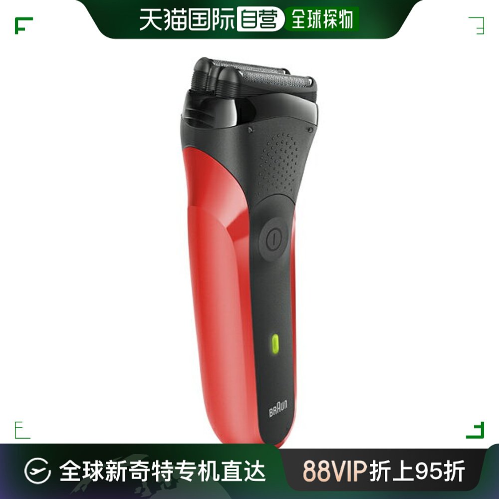 【日本直邮】BRAUN 300S-R(Red) Series3（系列3）电动剃须刀3刀-封面