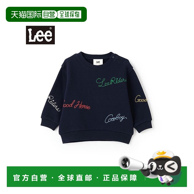 日本直邮日潮 petit main【Lee】Logo刺绣卫衣9553208