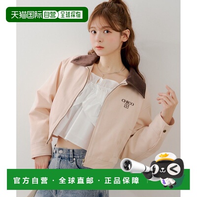 日本直邮Chico 女装 襟撞色拉链夹克 修身短款设计 CHZ1061107A00