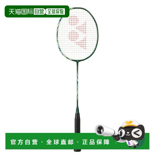 日本直邮尤尼克斯羽毛球拍 Astrox 100 Tour VA AX100TVA 2025AW