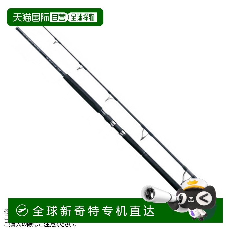 日本直邮Shimano Rod'20 Ocea Plugger BG蓝鳍金枪鱼 S73XXH[5