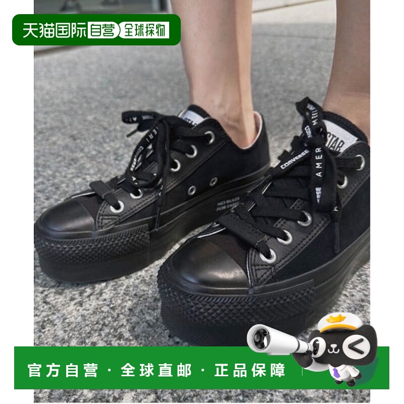 日本直邮CONVERSE CONVERSE×AMERI ALL STAR LIFTED OX运动鞋 [8