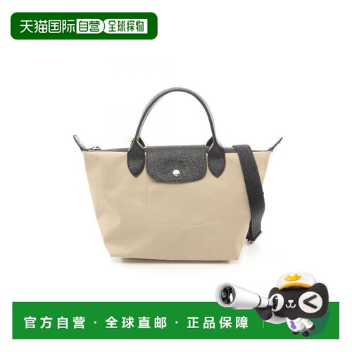 日本直邮中古二奢Longchamp珑骧女包S级99新Handle Bag手提袋帆布
