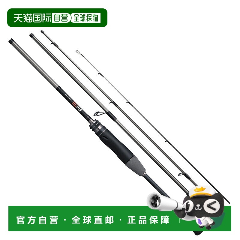 日本直邮Shimano 24 Unfix S58UL-S/4（旋转式4 节）S58UL-S/4 35