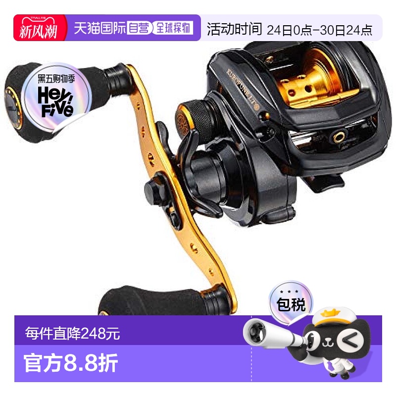 【日本直邮】ABU GARCIA卷线器黑船LT右转式远投钓鱼轮水滴轮渔具