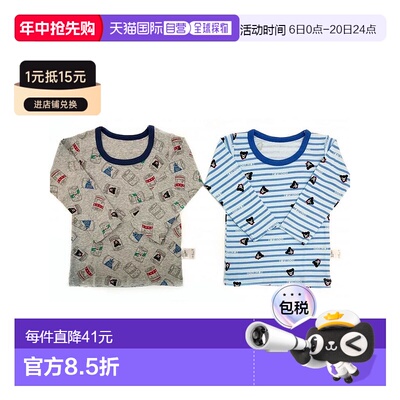 日本直邮日潮 MIKIHOUSE T恤套装 60-2403-388潮流穿搭时尚高级感