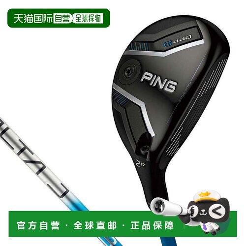 【日本直邮】PING　运动用品　高尔夫杂项球杆　G440新款球道木