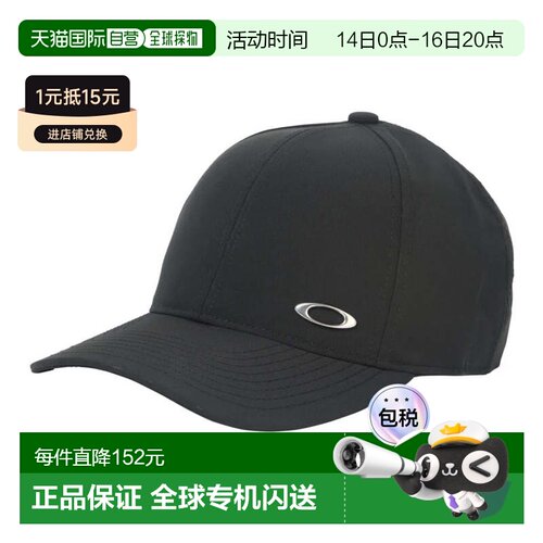 日本直邮 OAKLEY Essential Cap25.0 男女同款鸭舌帽 FOS902035
