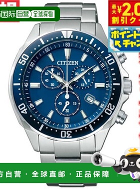 日本直邮CITIZEN ALTERNA 光动能手表 潜水员设计计时码表 男士 C