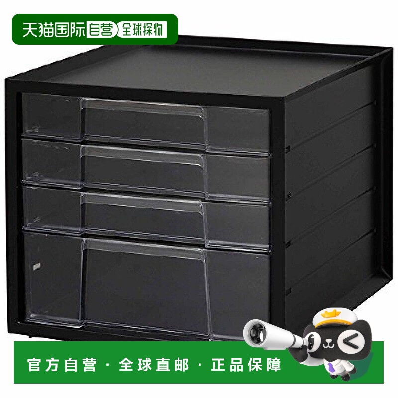 【日本直邮】IRIS OHYAMA 文件盒 LCJ-4D 黑色 浅型3层+深型1层