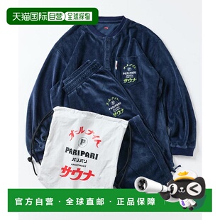 1h可退 日本直邮SAUVENIR男装长袖馆内着套装 棉质舒适 半拉链设