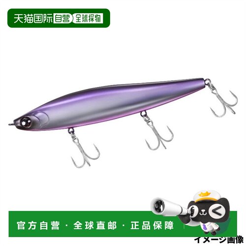 日本直邮Daiwa 达亿瓦 MORETHAN SWITCH HITTER 120F+R 路亚饵 小