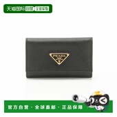 日本直邮Prada QHH 四钥匙包带钥匙环1PG004 SAFFIANO TRIANGOLO