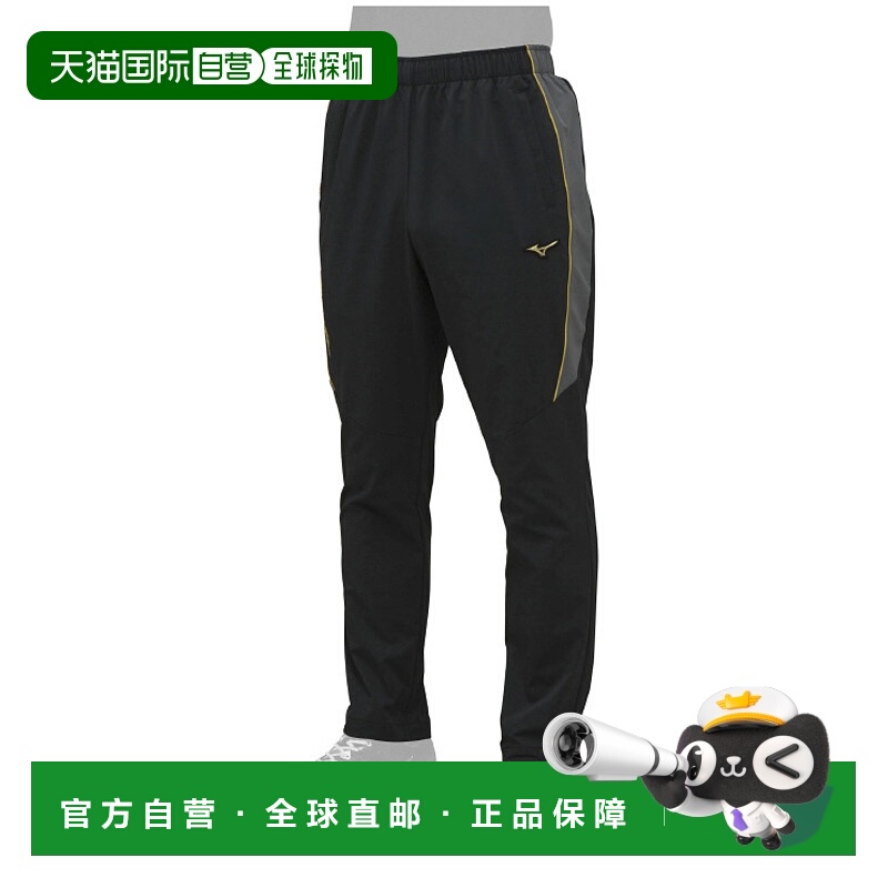 日本直邮MIZUNO 长裤棒球服装男女通用 12JF9J0209舒适美津浓
